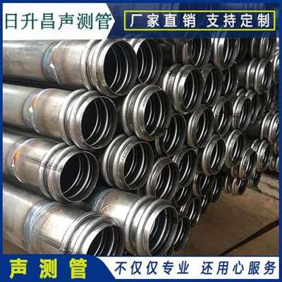 仁兴镇桩基超声波检测管报价