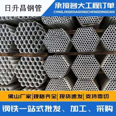 仁兴镇声测管桩基现场检测技术规定