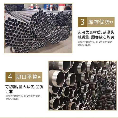 仁兴镇声测管用于灌浆和工程施工的注意事项